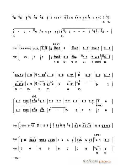 ٴǻ׼181-200()6