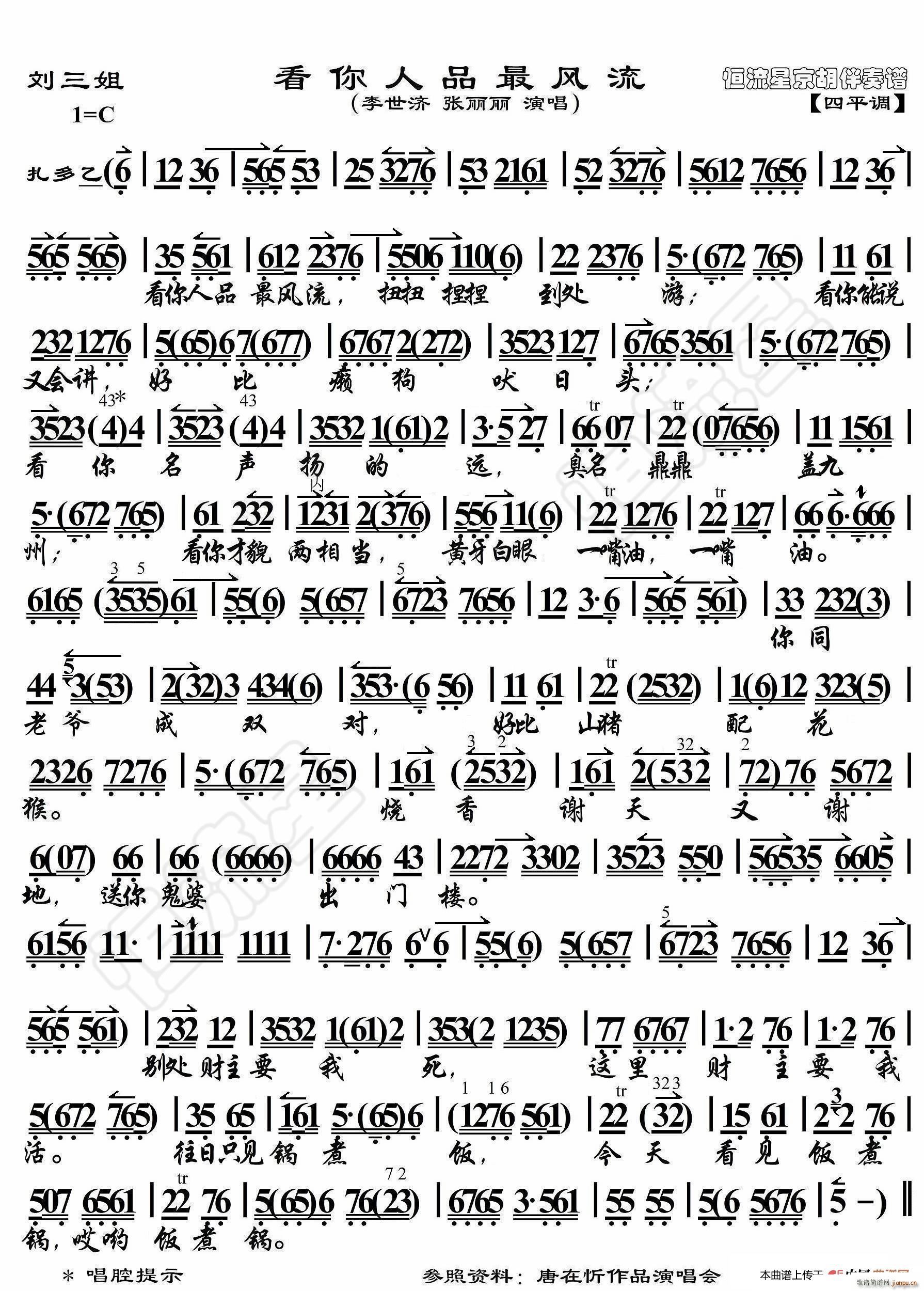  Ʒ (ʮּ)1