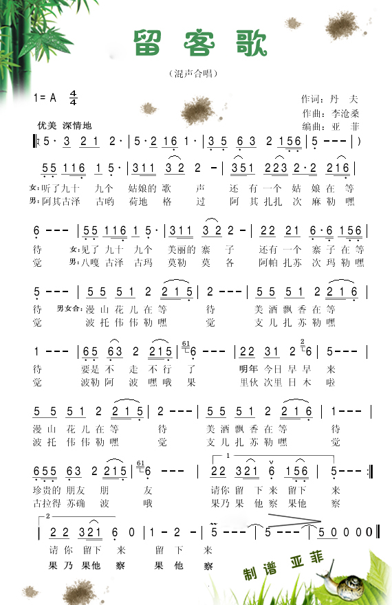 ͸(ָ)1