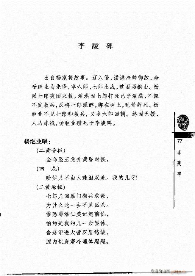 羭30061 120()17
