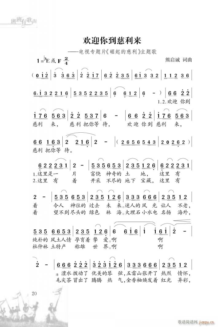 ӭ㵽(ָ)1