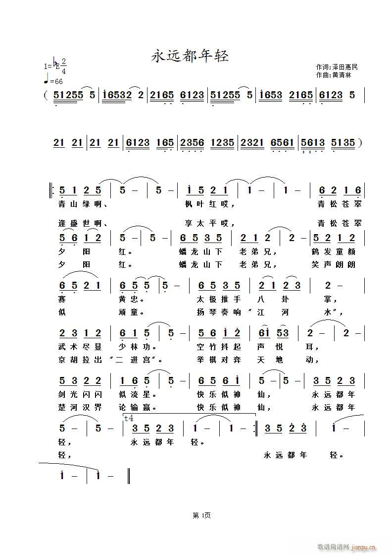 Զ(ָ)1