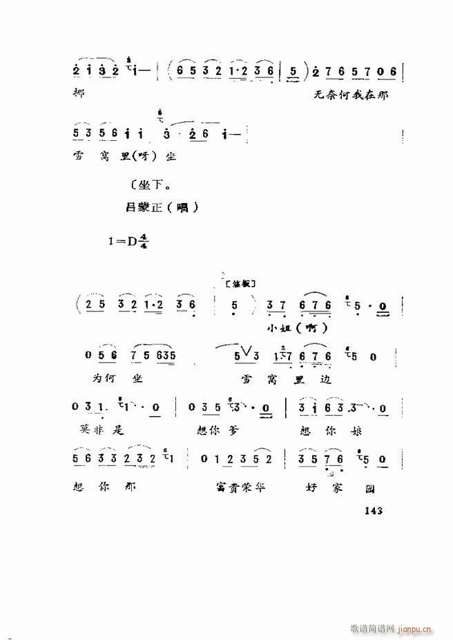 Ϸ籾ѡ ɽطϷ121 180(ʮּ)23