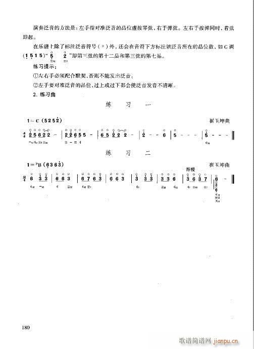 ϰ161-180(ʮּ)20