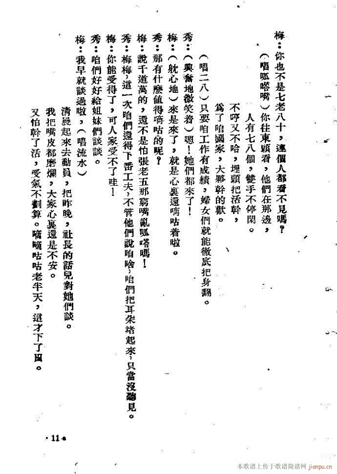 (ָ)11