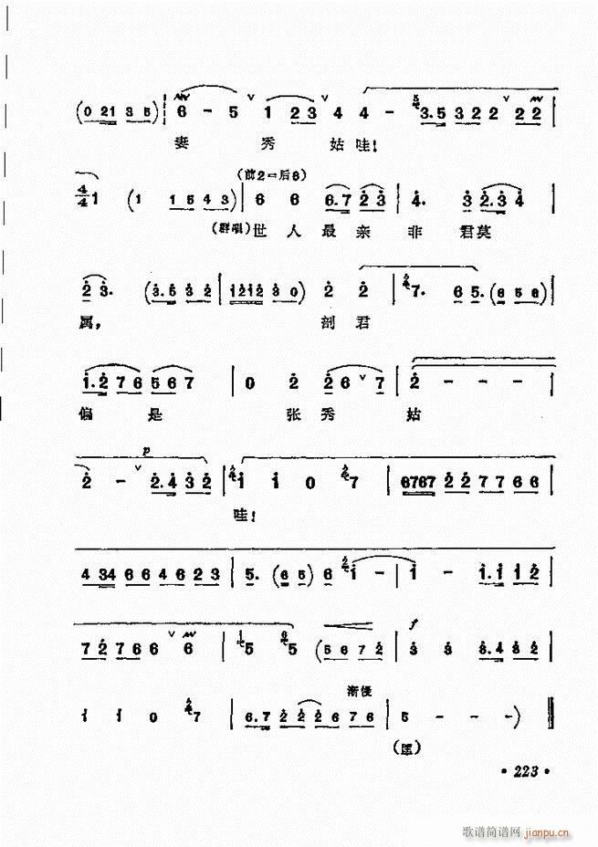 ǻѡ ¼ 181 240()43