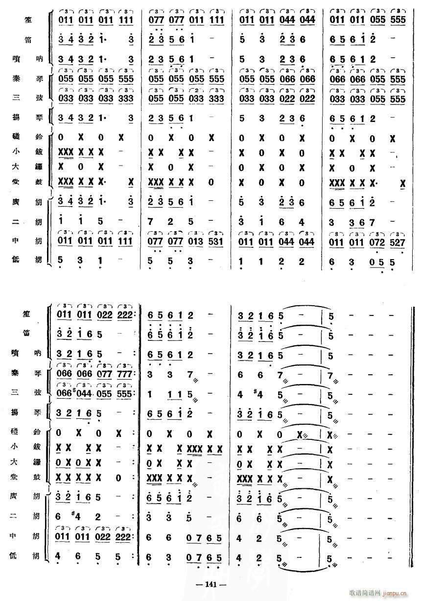 峤7(ָ)1