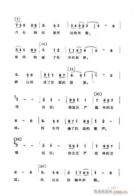 ǳ̸181-200(ʮּ)3