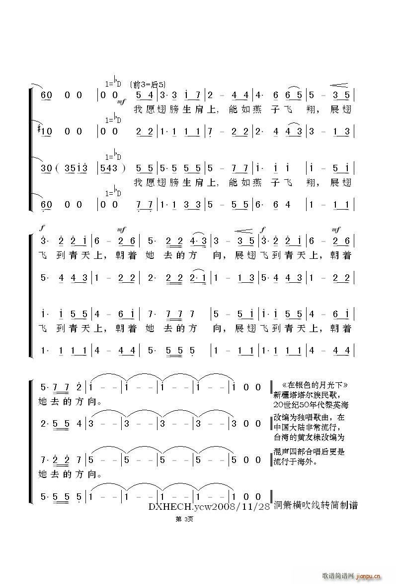 ɫ¹  馰(ʮּ)3