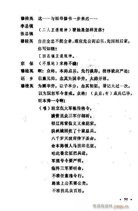 ݳ籾ѡ21-40(ʮּ)15