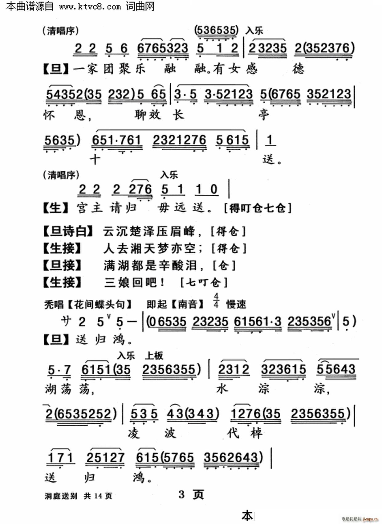 㴫֮ ͥͱ(ʮּ)3