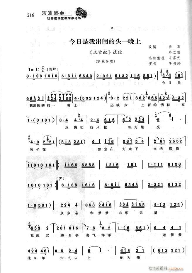 Ϸ Ϸýѧο181 256(ʮּ)36