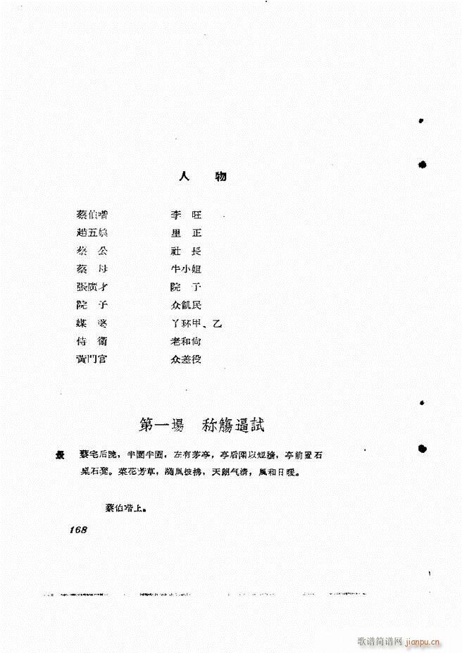 طϷ ļ121 180(ʮּ)48