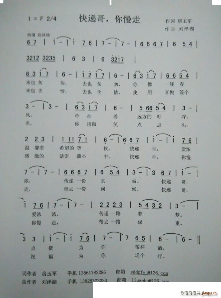 ݸ (ָ)1