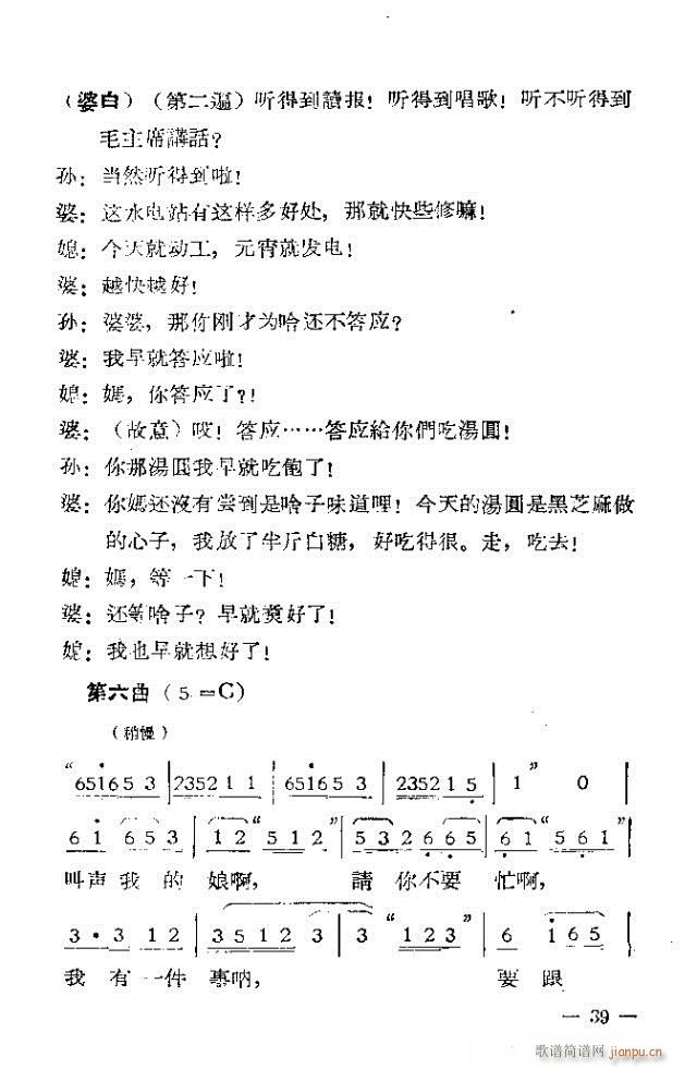 Ļ  һ31-53(ʮּ)9