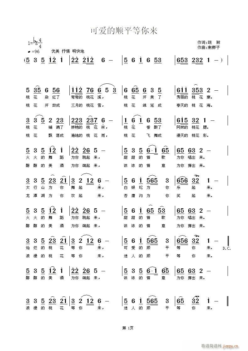 ɰ˳ƽ(ָ)1