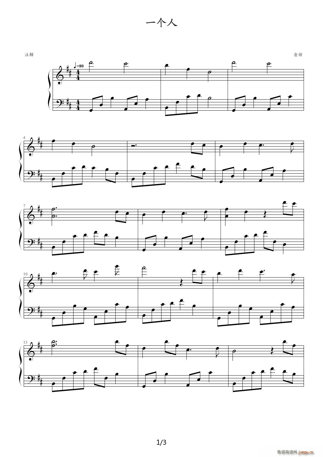 һ D()1