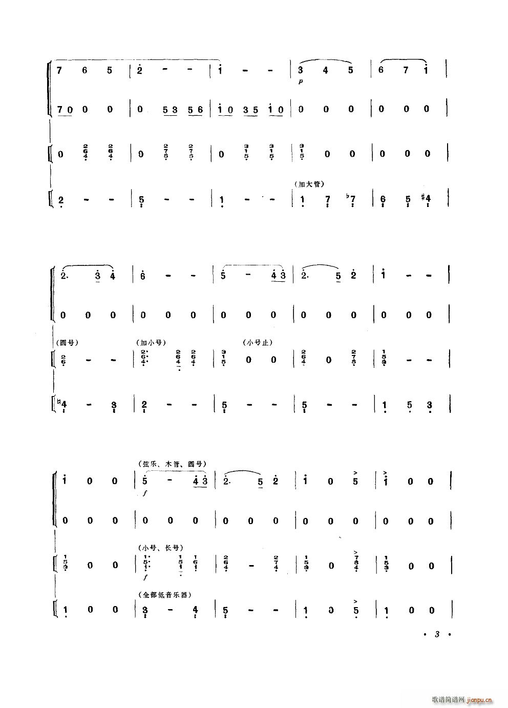 Բ ɨ (ʮּ)3