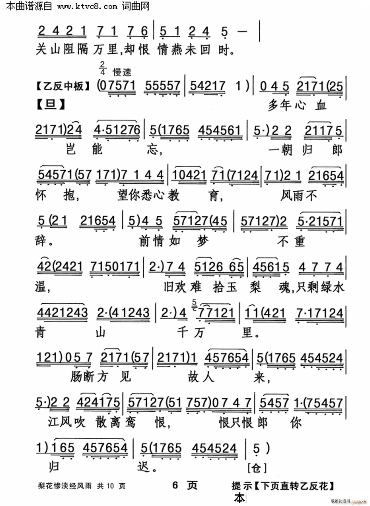 �滨�ҵ�������(���ָ���)6