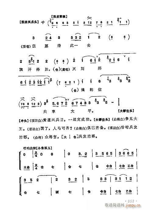 ÷ǻѡ341-360()13