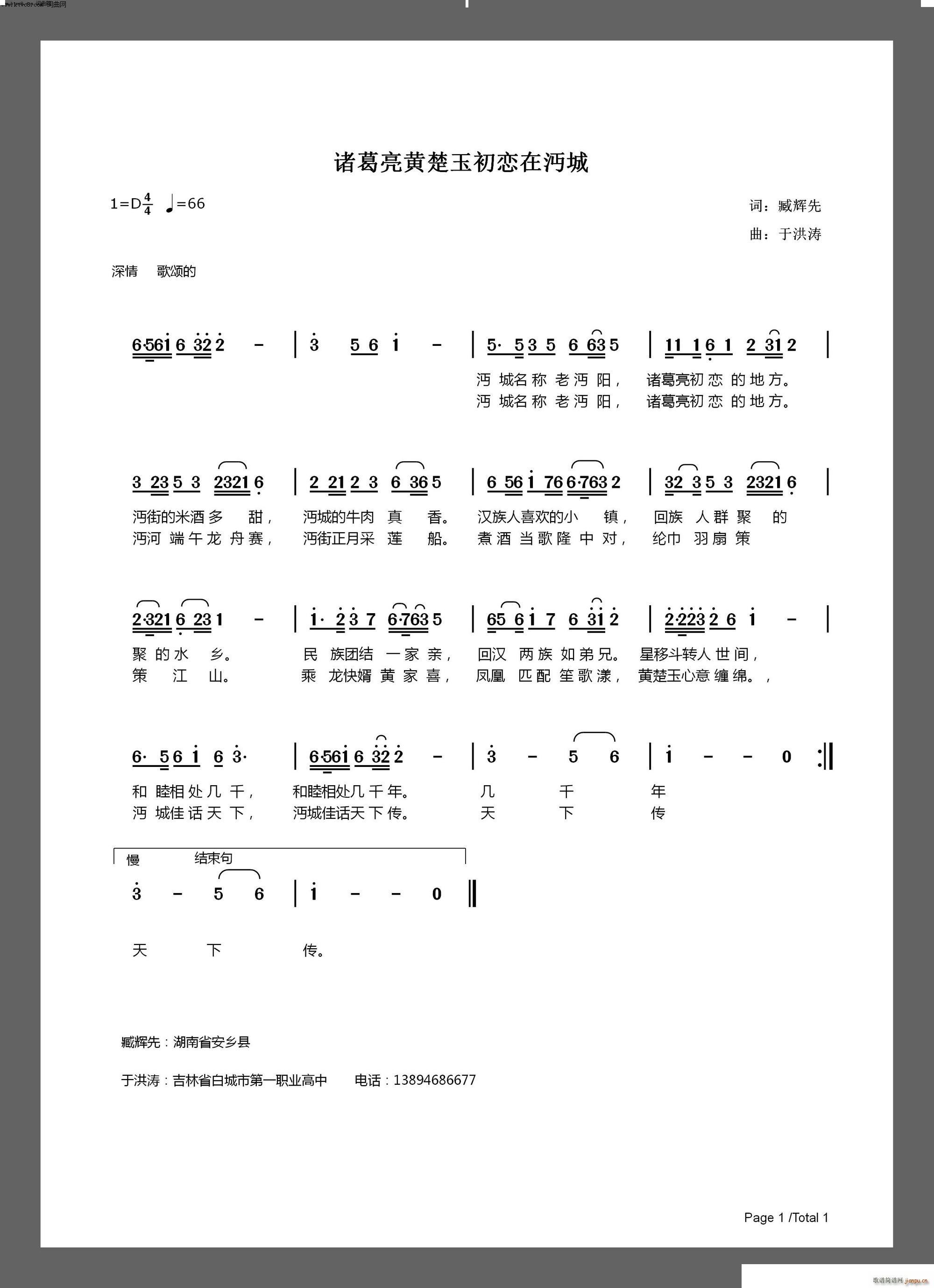 Ƴ ںɰ 45(ʮּ)1