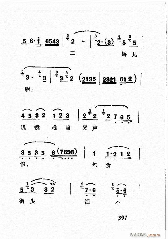 㲥糪ǻѡ  361 428()36