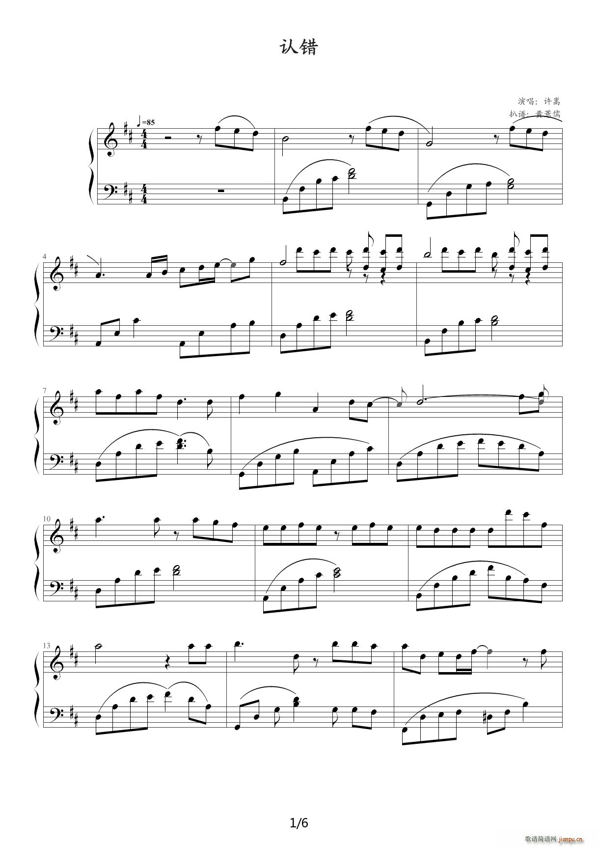 ϴ D()1