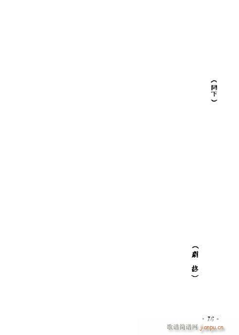 ̨(ָ)16
