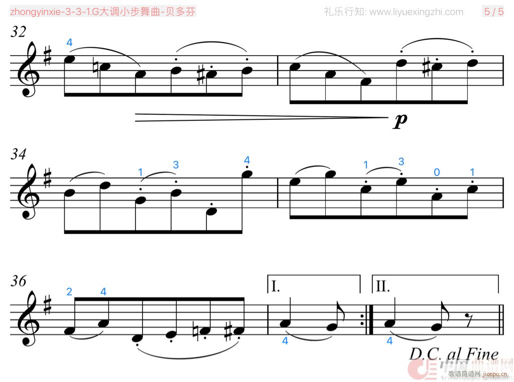 GС  С(С)3
