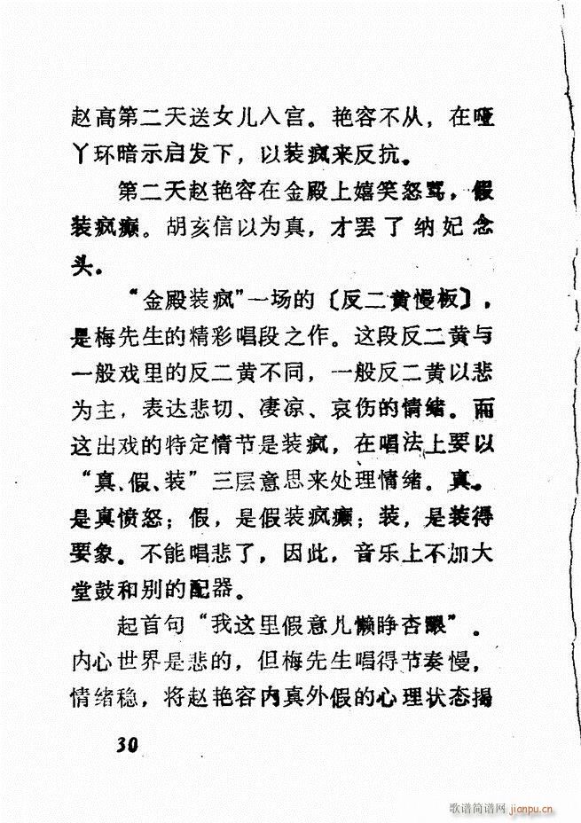 㲥糪ǻѡ  Ŀ¼ǰ1 60()34