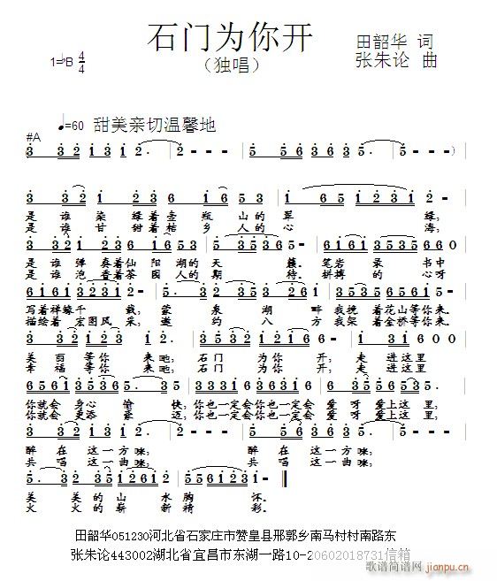 ʯΪ㿪(ָ)1