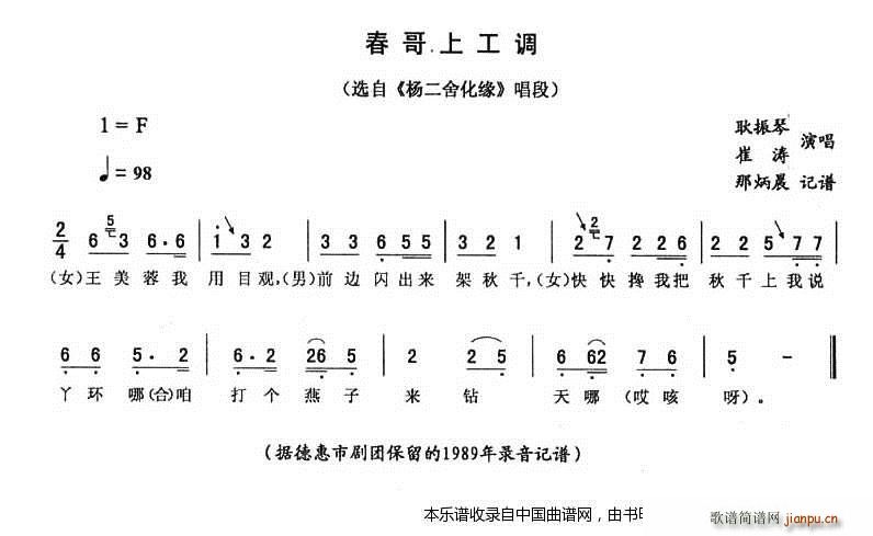 Ϲ ữԵ (ʮּ)1