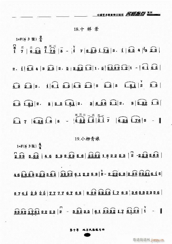 ʦָ161 243()7