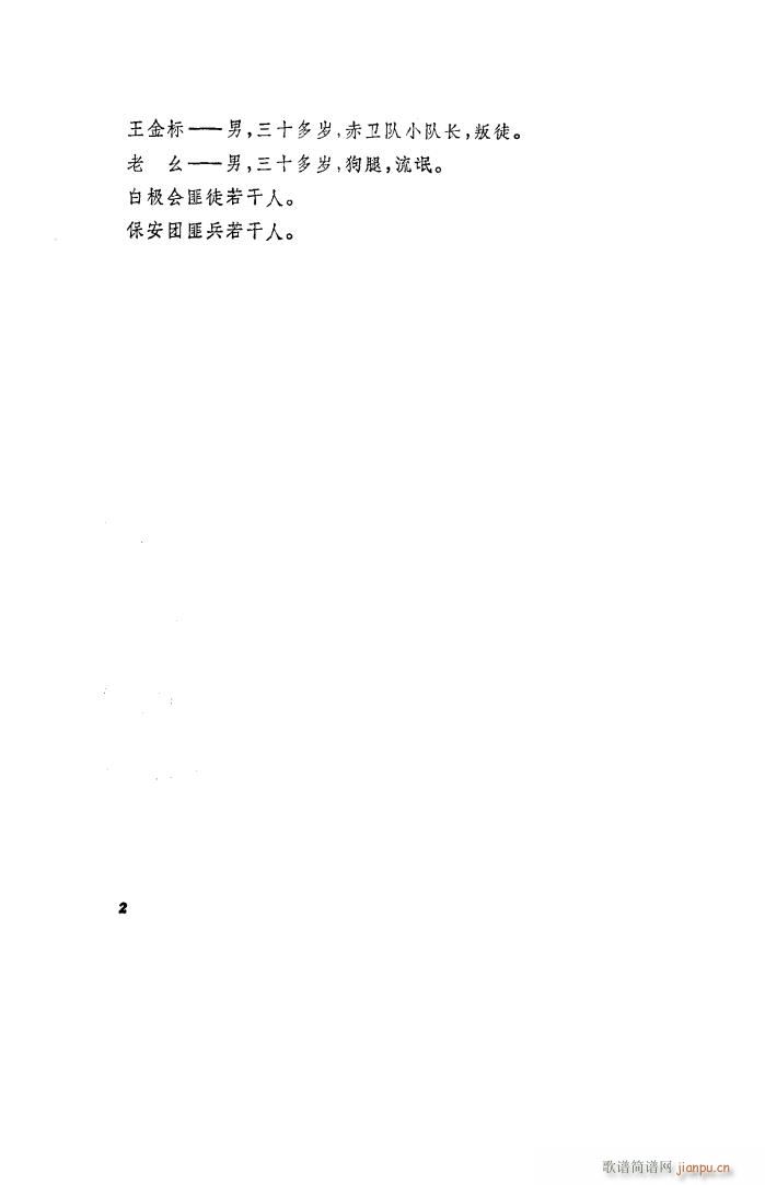   ȫ 001 050(ʮּ)3