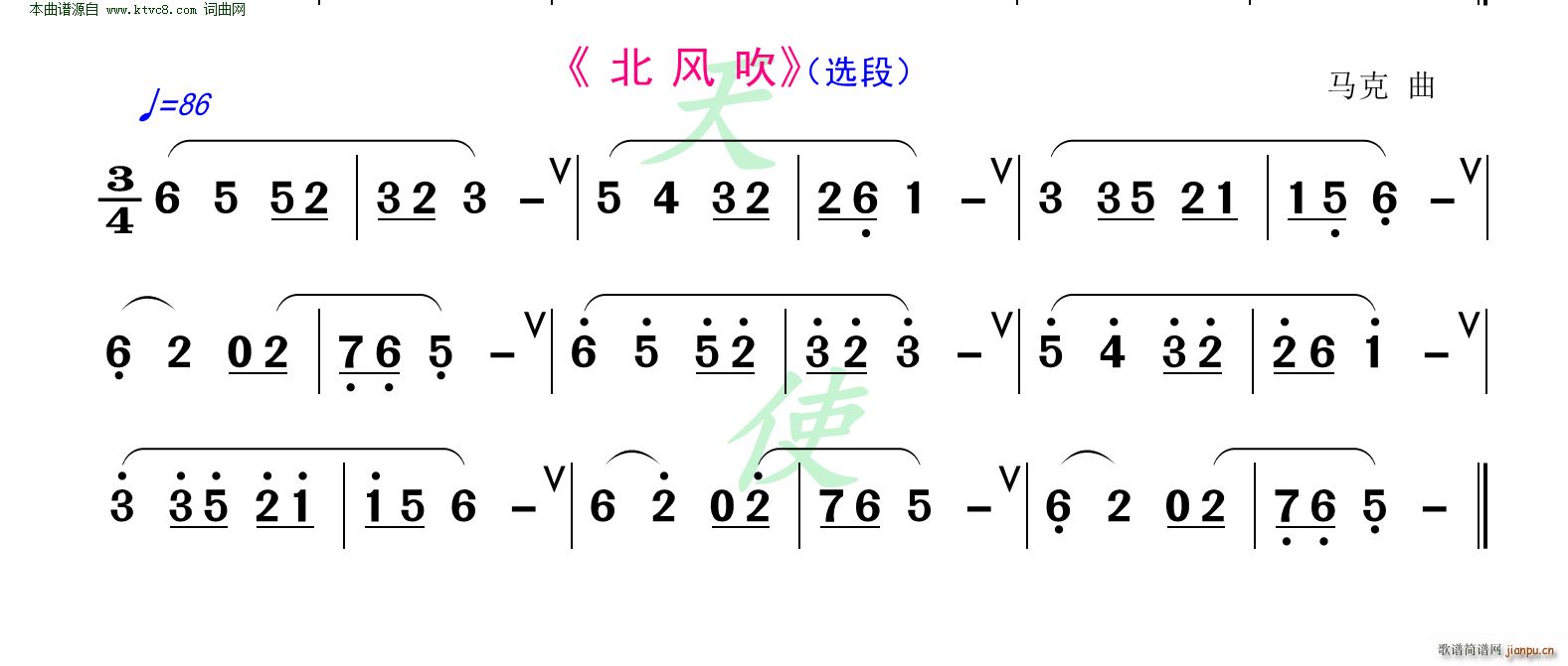 北风吹(洞箫练习曲 歌谱简谱网