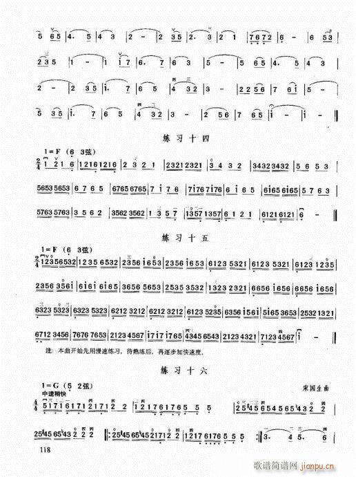 ޽̳101-120()18