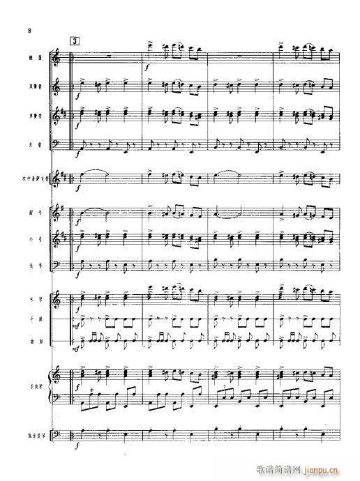 Сࣩ()8