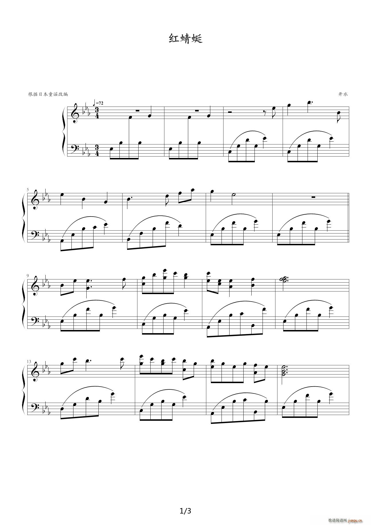  E()1