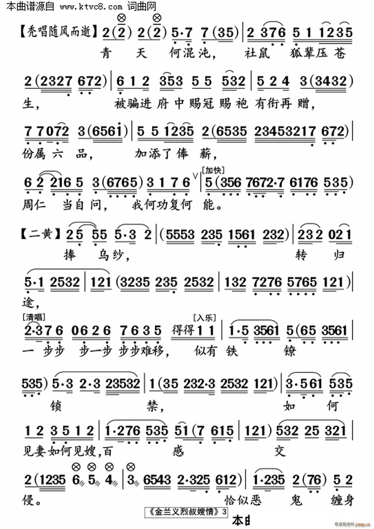ɩ(ָ)3