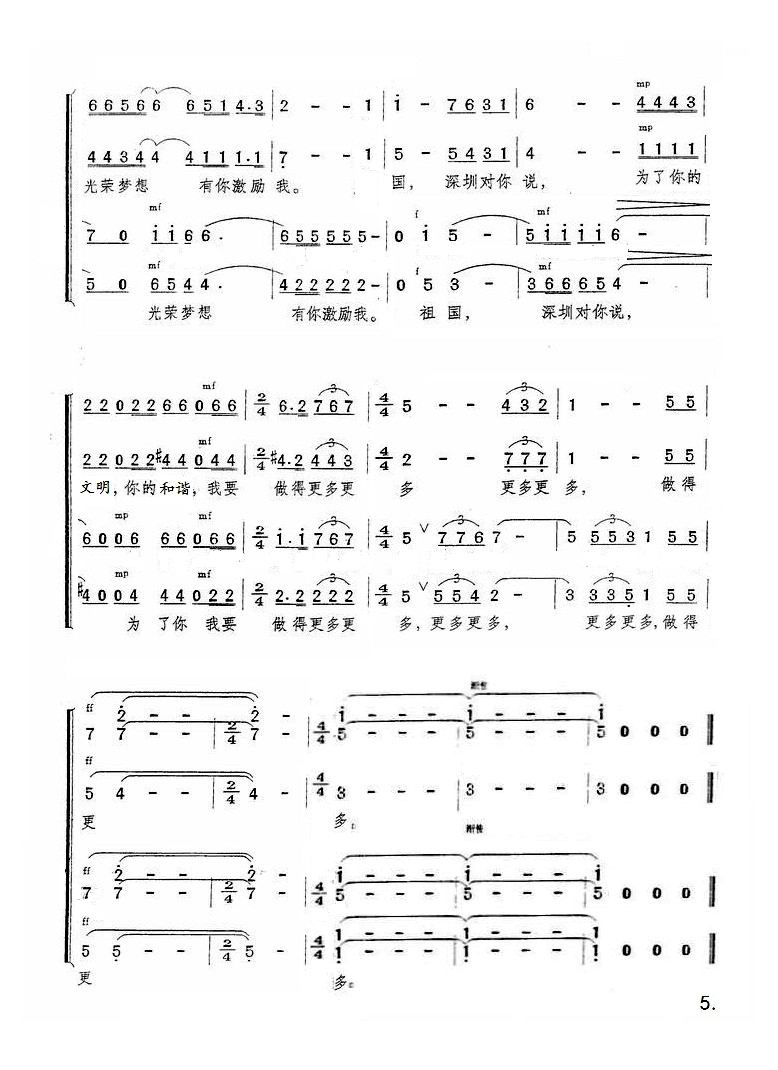 ڶ˵(ָ)5