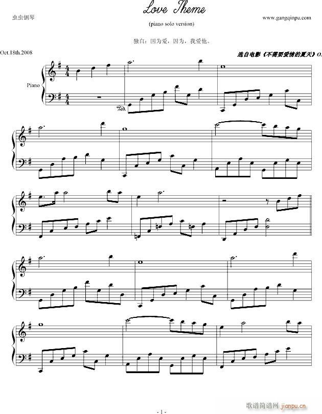 Love Theme()1