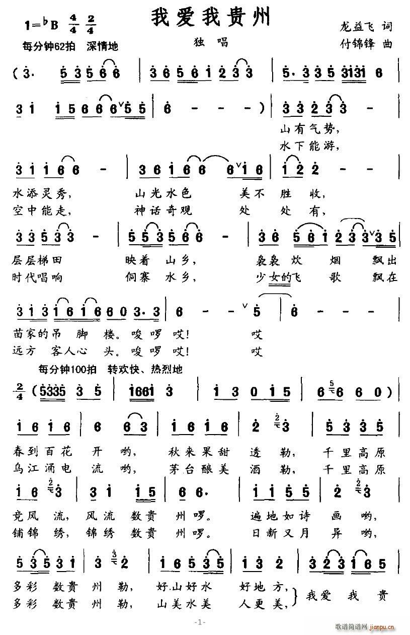 Ұҹ(ָ)1