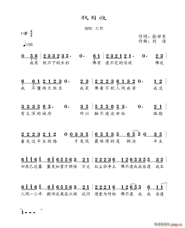 Զ(ָ)1