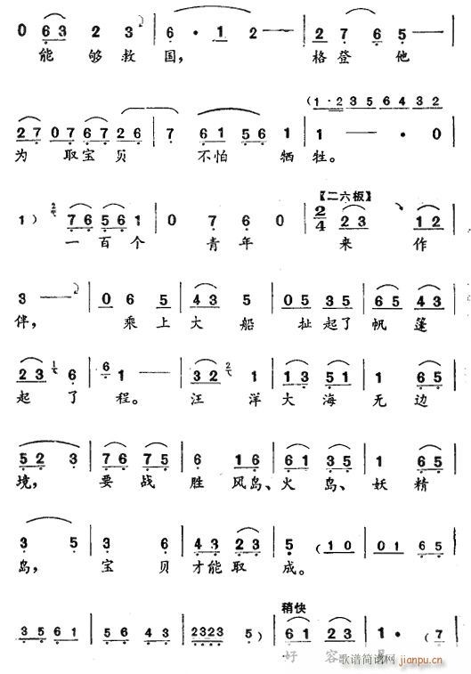 ǿ硳(ʮּ)3