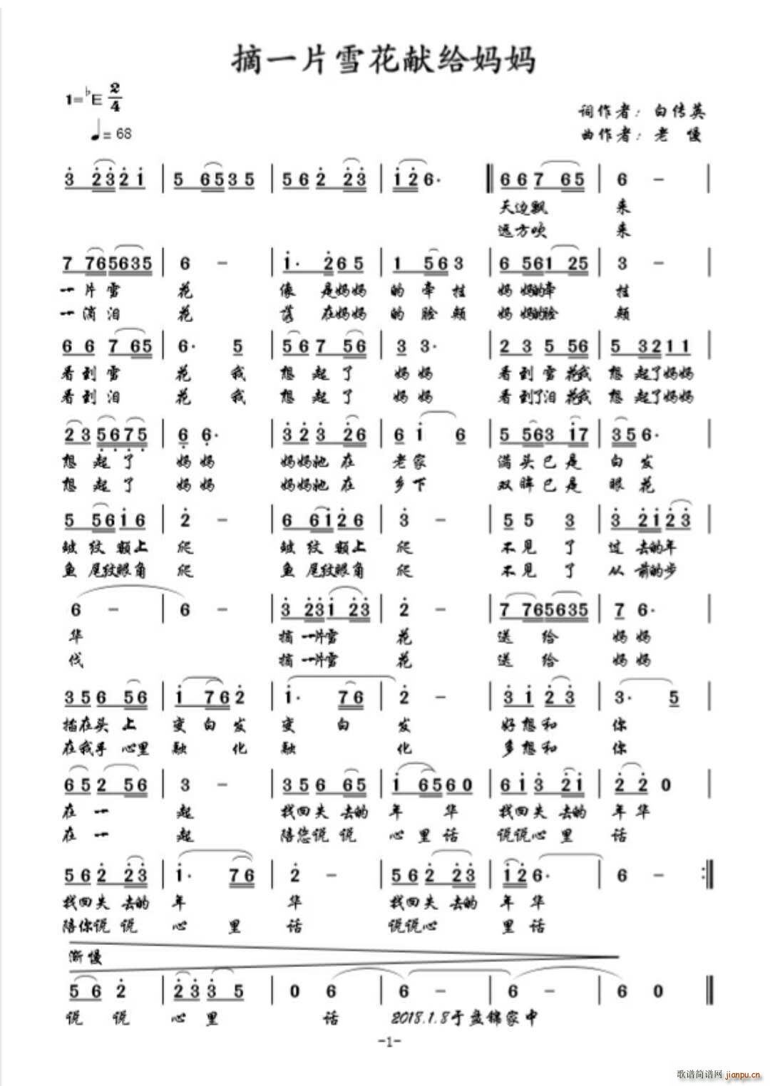 ժһƬѩ׸(ָ)1
