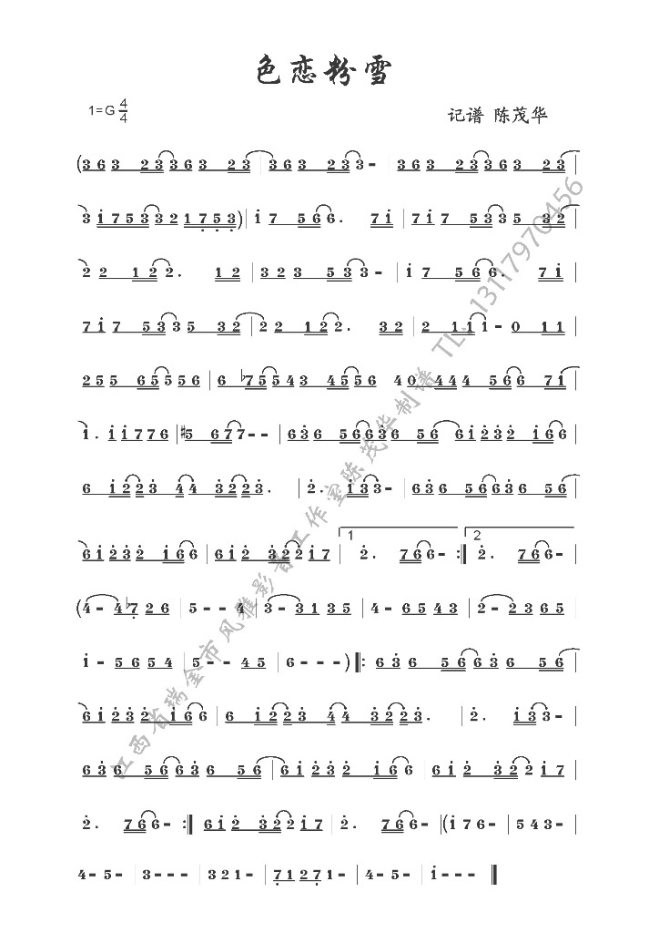 ɫѩ(ָ)1