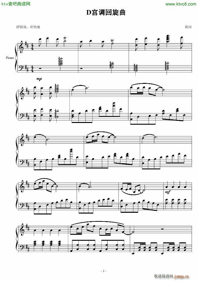 D()1