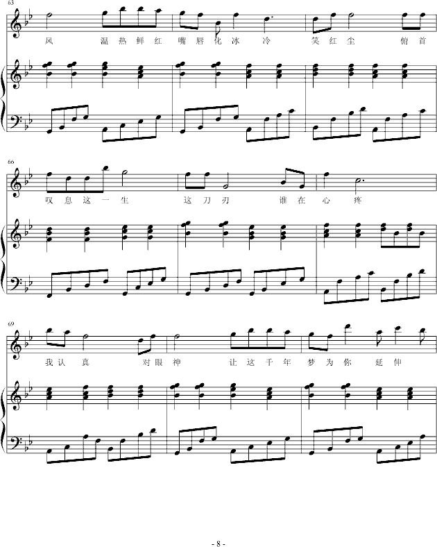 һǧ ()8