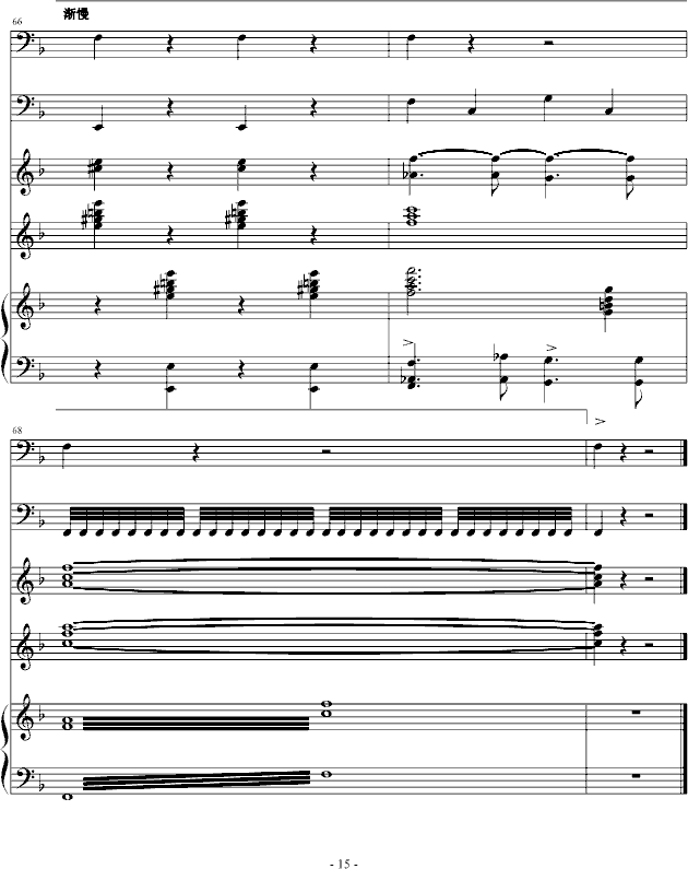 ʮأ׸()15
