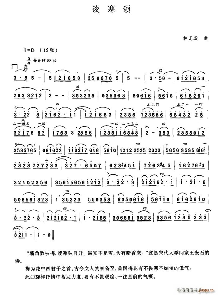 躮(ָ)1